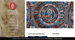 Desktop Screenshot of imthf.gr