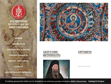 Tablet Screenshot of imthf.gr